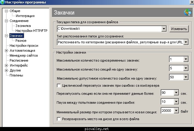 Публикувано изображение