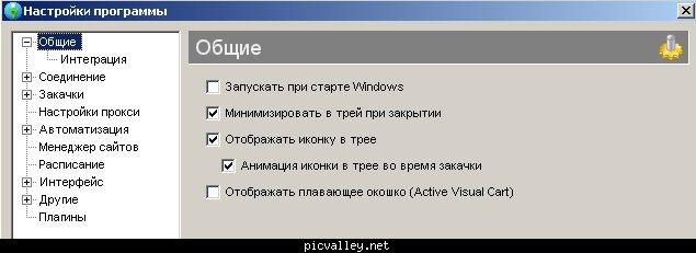Публикувано изображение