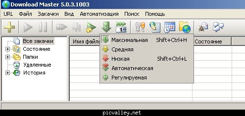 Публикувано изображение