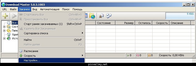 Публикувано изображение