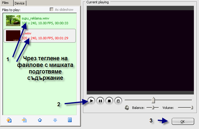 Публикувано изображение