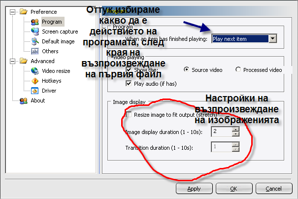 Публикувано изображение