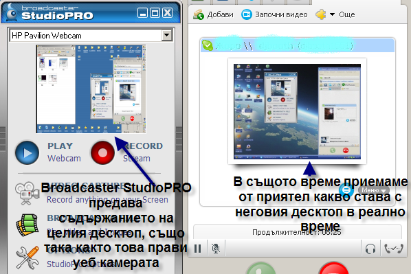 Публикувано изображение