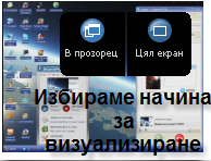 Публикувано изображение