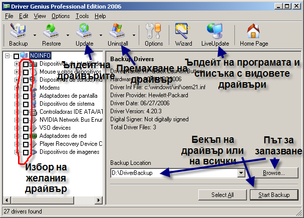 Публикувано изображение
