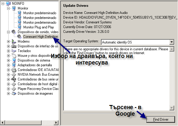 Публикувано изображение