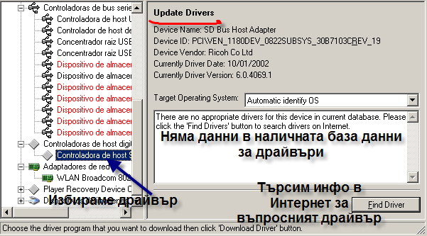 Публикувано изображение