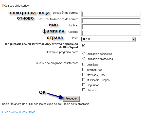 Публикувано изображение