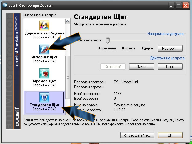 Публикувано изображение