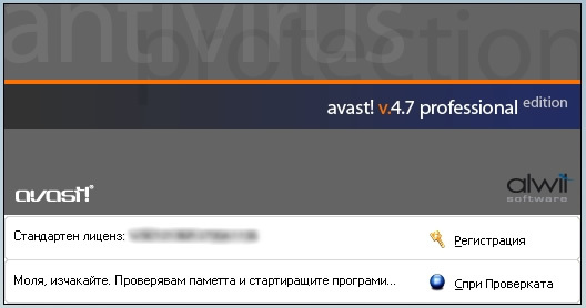 Публикувано изображение