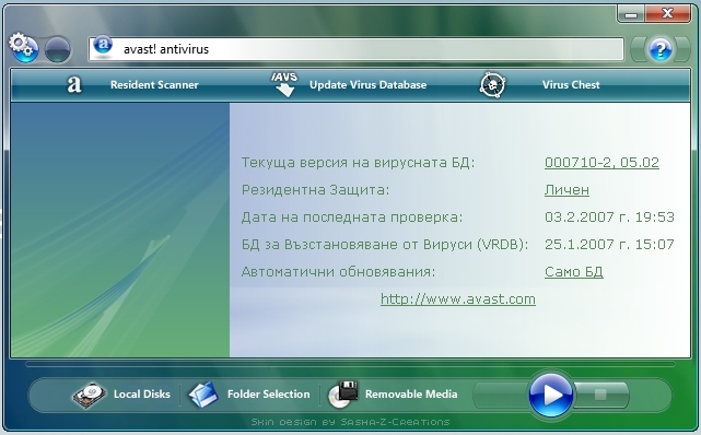 Публикувано изображение