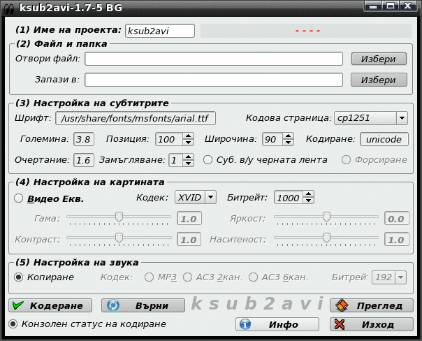 Публикувано изображение