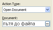 Публикувано изображение